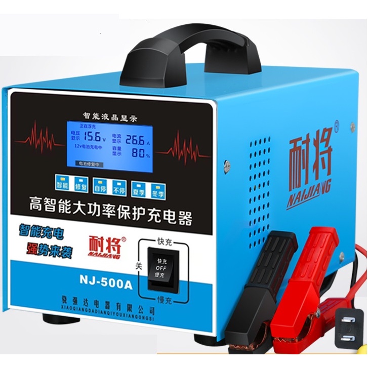 Máy Sạc ắc quy tự động NJ 500A-12V-24V- Sạc Công Suất Lớn 2Ah-500Ah CÓ MÀN HÌNH LCD Báo Volt Dòng Sạc