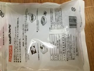 Tảo Bẹ Kombu Maejima 40gr