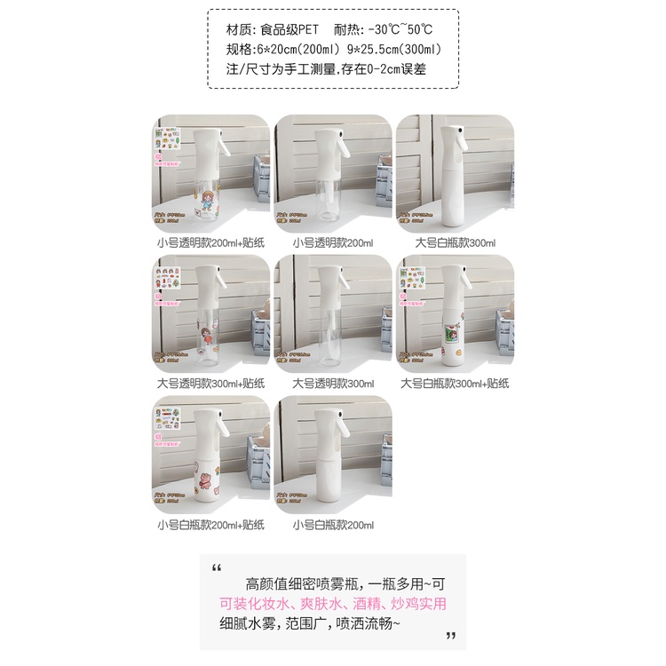 Bình xịt đựng dung dịch dưỡng ẩm cho da mặt | BigBuy360 - bigbuy360.vn