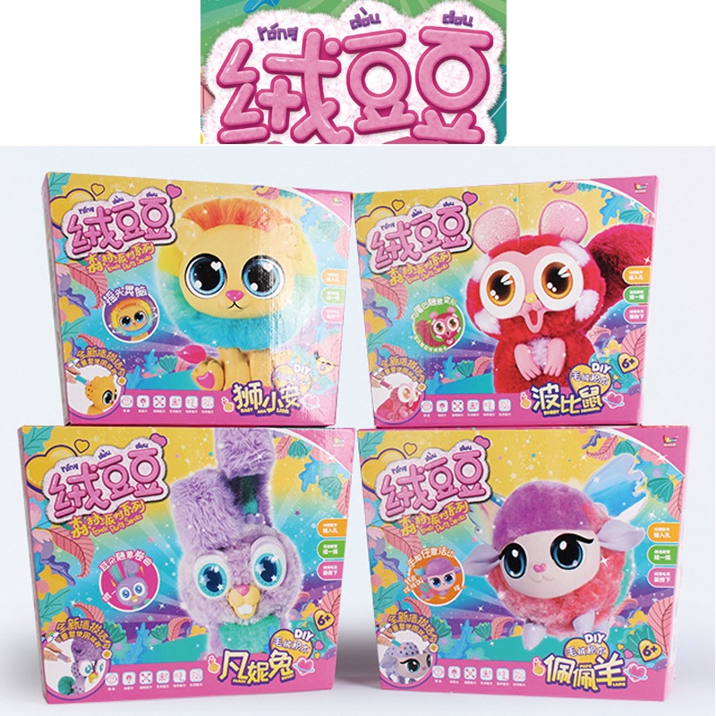 Spot goods love velvet Doudou toy girl handmade DIY plush doll Doll Doll creative educational toy