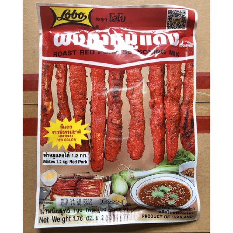 10 gói bột gia vị xá xíu Lobo Thái Lan ( 100g x 10 )