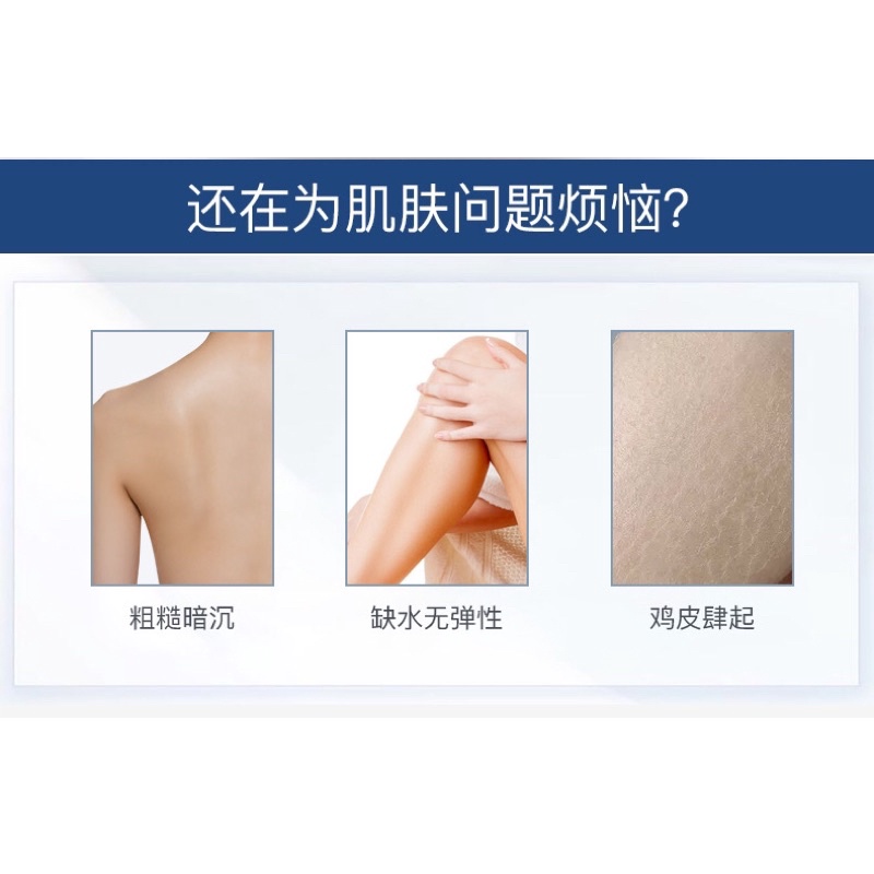 Kem dưỡng thể Dove