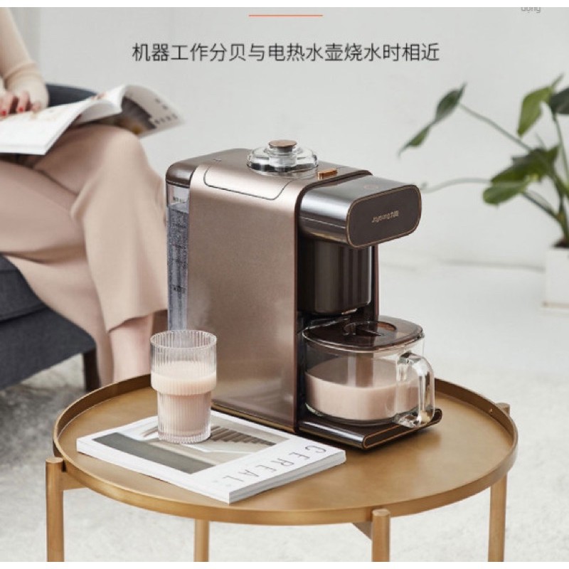 "SẴN HÀNG CHÍNH HÃNG “ Máy làm sữa hạt Joyoung cao cấp K1S tự động rửa . Tặng 5 chai thủy tinh miso 250ml.