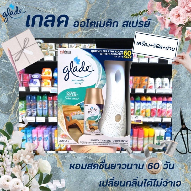 [100% CHÍNH HÃNG] Máy xịt thơm phòng tự động GLADE, hương thơm dịu nhẹ, thay lõi 269ml