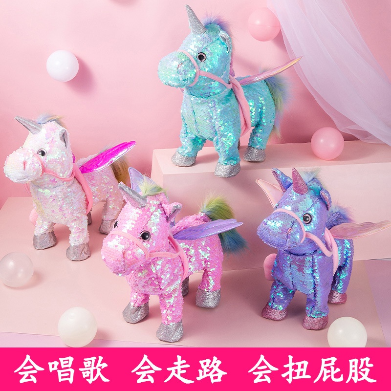 [Hàng sẵn] Đồ chơi Ngựa 1 sừng Pony biết Đi, biết Hát, Lắc Mông Đáng yêu