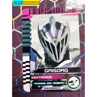 Sentai Rider Thẻ GAISORG - KamiShop - Kamen Rider Card