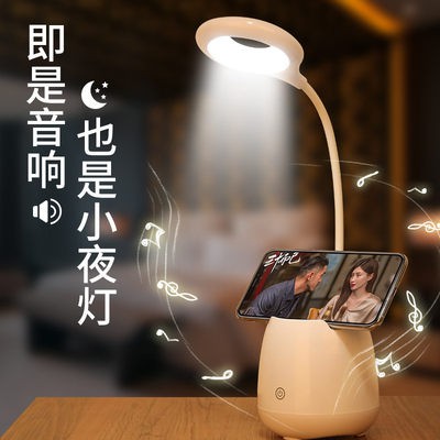 Sáng tạo cảm ứng Bluetooth Audio LED Night Light usb sạc âm nhạc không dây mắt đèn bàn ngủ ngủ đầu giường ngủ