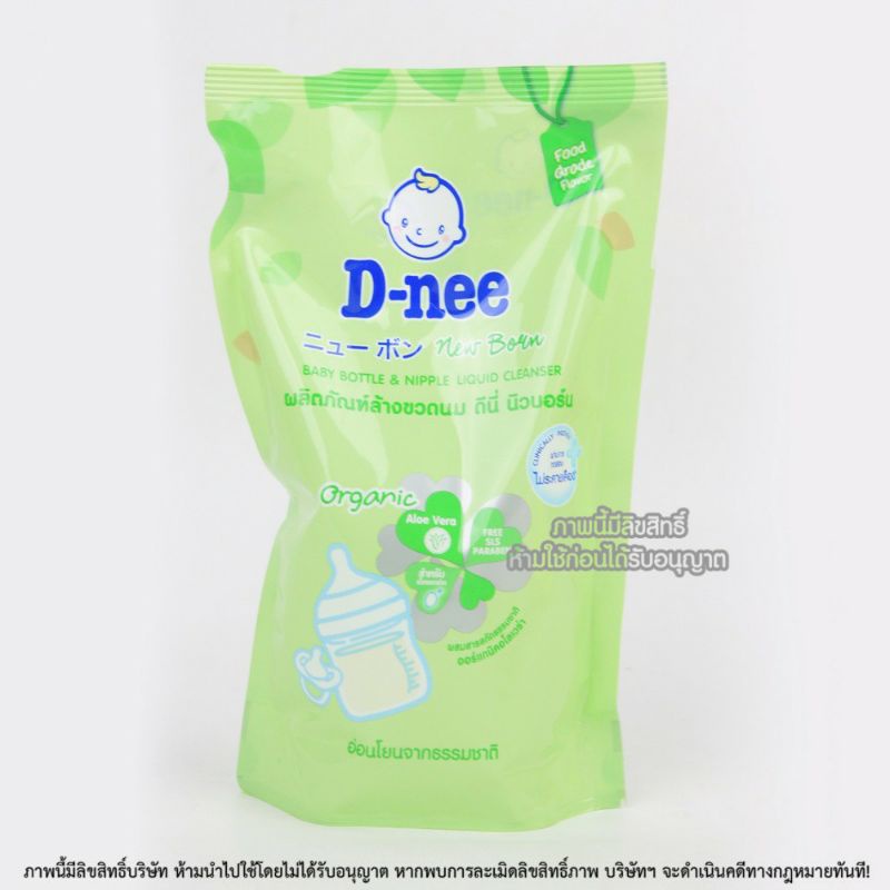 (MẪU MỚI) Nước Rửa Bình Sữa Organic Dnee Dạng Chai 620ml  Và Túi 600ml CHUẨN HÀNG THÁI