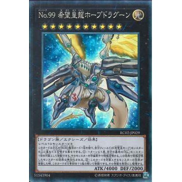 Lá bài thẻ bài RC02-JP029 - Number 99: Utopic Dragon - Collectors Rare