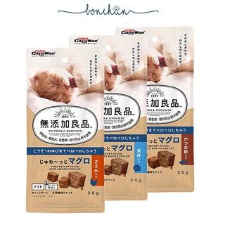 [Có sẵn][Chính hãng] Thịt Viên Cá Ngừ Catty Man Ăn Vặt Bổ Sung Ẩm, Omega3, Đạm Cho Mèo Gói 30g