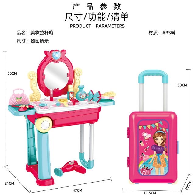 Vali kéo đồ chơi trang điểm cho bé có bánh xe