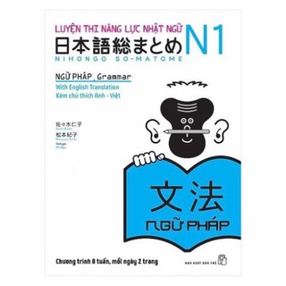 Sách tiếng Nhật - Luyện Thi Năng Lực Nhật Ngữ N1 - Ngữ Pháp tr