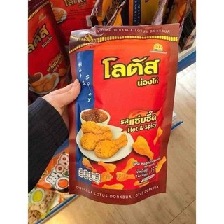 Bim bim đùi gà Thái Lan gói to 115g. date đến 31/12/2021.