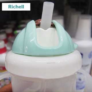 Cốc ống hút Richell Mugtre xanh 200ml