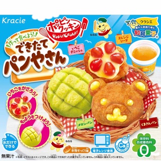 Bộ đồ chơi làm bánh ngọt ăn được nhật bản popin cookin