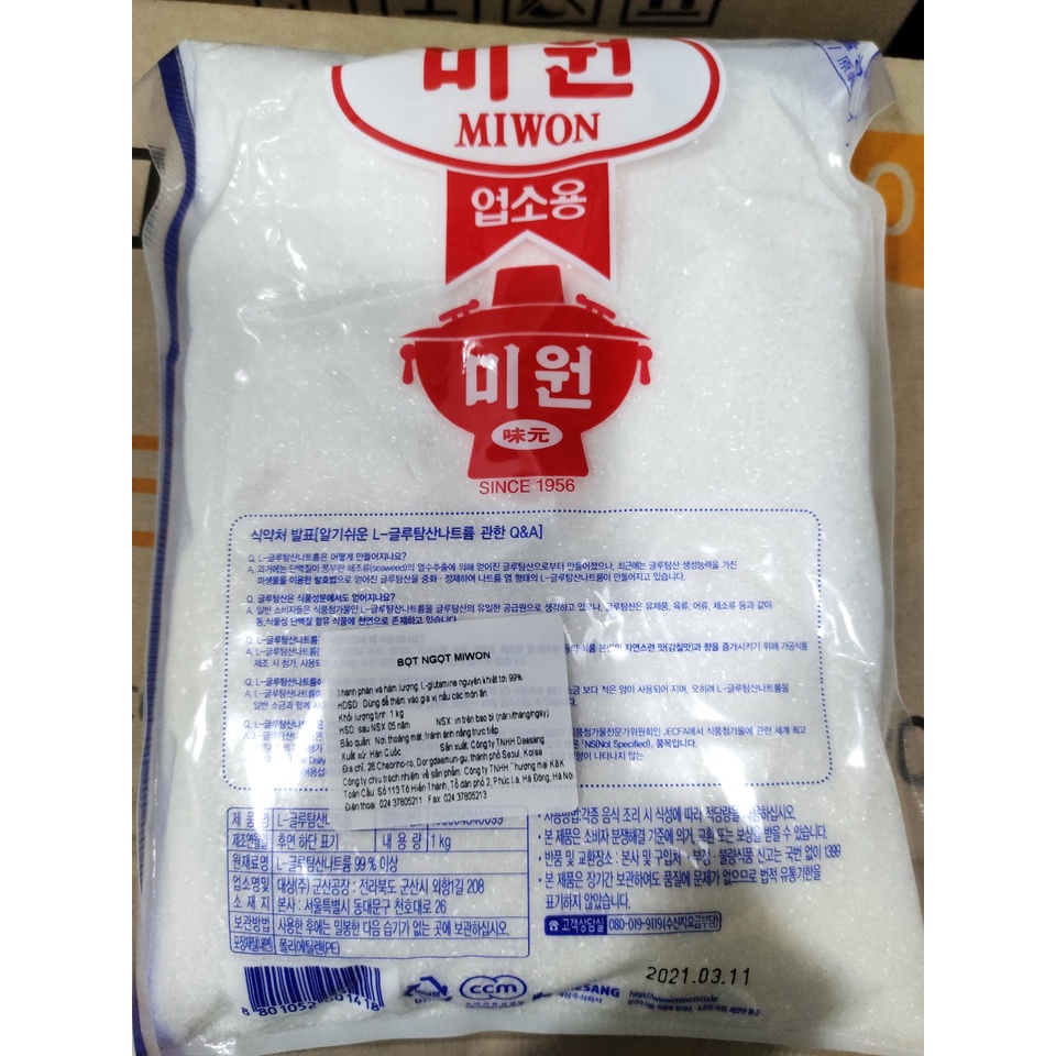 Bột ngọt miwon, mì chính hàn quốc nhập khẩu 1kg - 미원