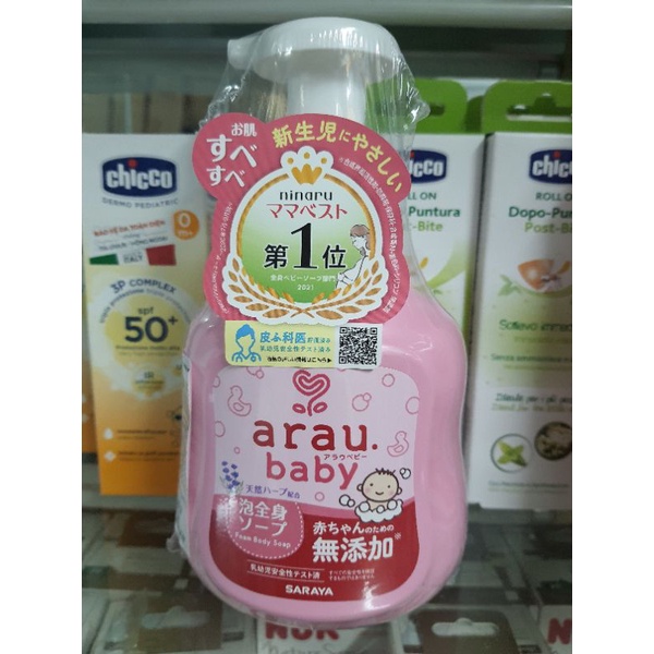 [MUA 1 TẶNG 1] Sữa tắm gội Arau Baby mua chai 450ml tặng túi thay thế 400ml