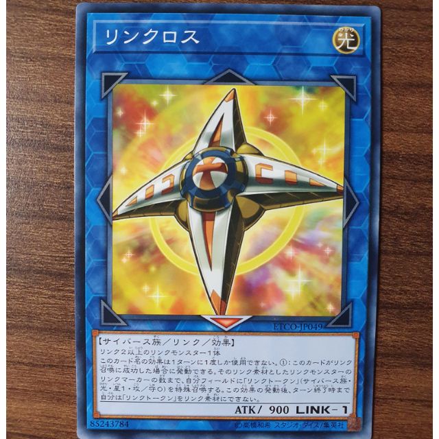 Thẻ bài YUGIOH - OCG - Linkross - ETCO-JP049 - Common - Trò chơi thẻ bài