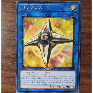 Thẻ bài yugioh - ocg - linkross - etco-jp049 - common - trò chơi thẻ bài