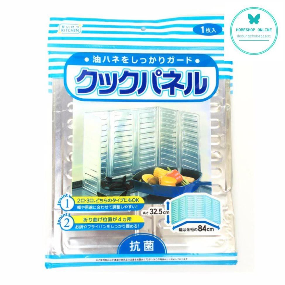 Combo 1 - 2 Tấm Miếng Chắn Dầu Mỡ Nhà Bếp