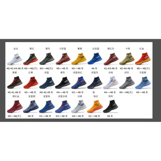 Giày bóng rổ Adidas crazy boom 2017 pk cho giày nam giày thể thao cao 40-46