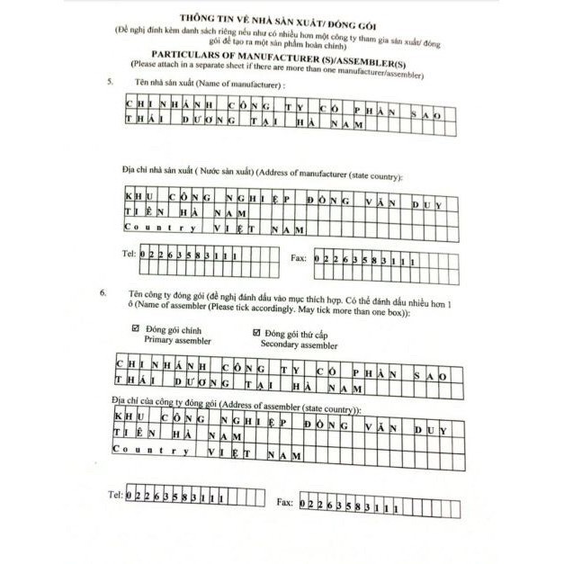 Serum VALENTINE - Nâng cơ mặt trẻ hóa làn da xóa nhăn tức thì | BigBuy360 - bigbuy360.vn