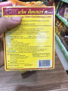 THUỐC DIỆT CHUỘT THÁI LAN 120g