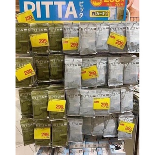 Pitta Mask nội địa Nhật (set 3c)
