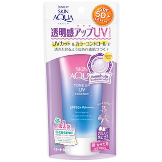 Kem chống nắng Skin Aqua xuất xứ Nhật Bản Tone Up 80g chống nắng vượt trội