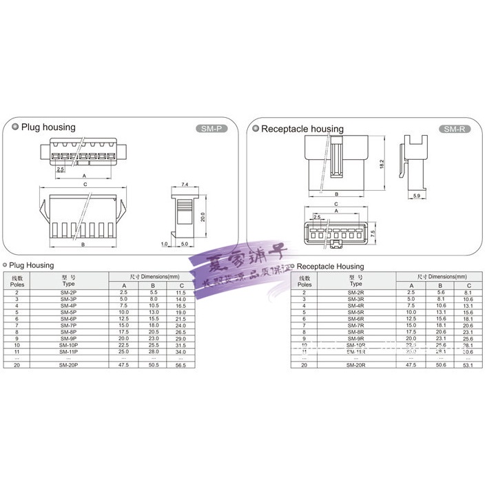 Jack kết nối SM-2P 3P 4P 12P 2.54mm