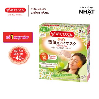 Mặt Nạ Xông Hơi Mắt MegRhythm Hương Hoa Cúc 5 Miếng/ Hộp