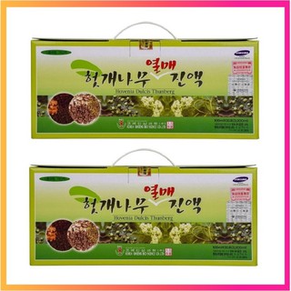 [ Hàng Chuẩn ] Nước Bổ Gan Giải Rượu Bio-Science Hàn Quốc, Hộp 30 Gói * 100ml, Giúp Làm Mát Gan Và Thải Độc Hiệu Quả
