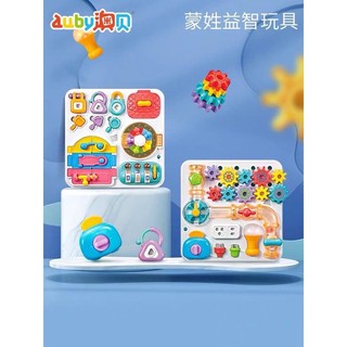 Bảng bận rộn- Busy boad