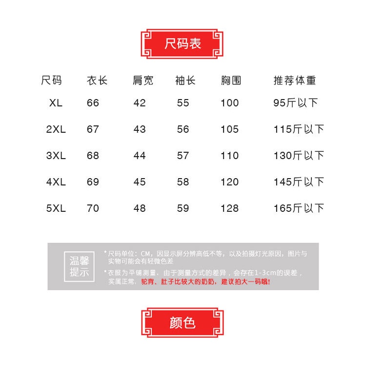 Áo Khoác Mỏng Thời Trang Xuân Thu Cho Phụ Nữ Trung Niên