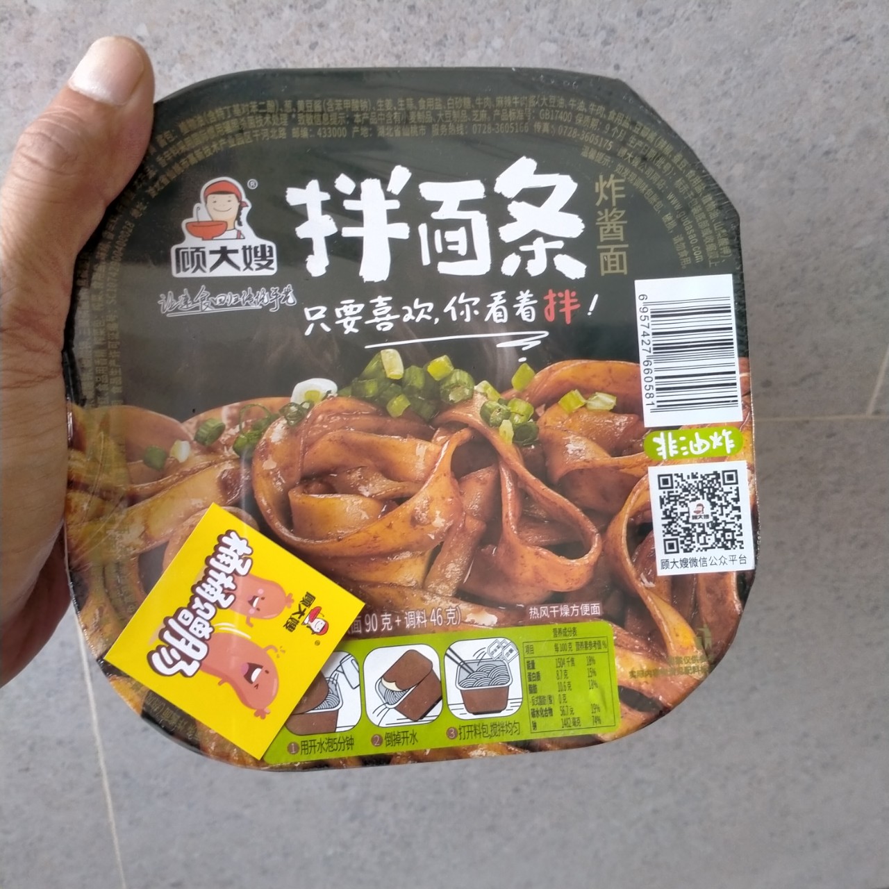 Mì Trộn Cay ⛑️👄 Tứ Xuyên, Mì Trộn ⛑️👄 Trung Quốc Siêu Ngon. | BigBuy360 - bigbuy360.vn