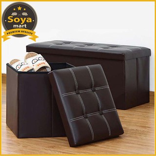 ghế đựng đồ đa năng Leather Storage Stool