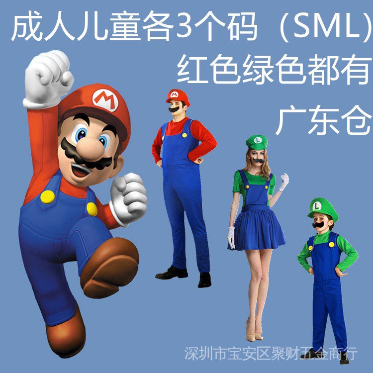 Bộ Đồ Hóa Trang Nhân Vật Super Mario Độc Đáo Dịp Halloween