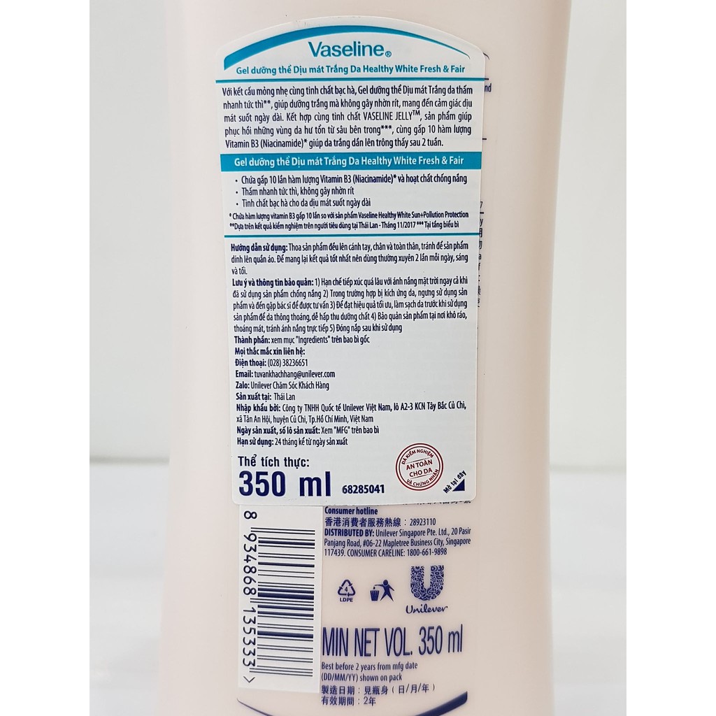 Sữa Dưỡng Thể Vaseline Dịu Mát Sáng Da Healthy White Fresh &amp; Fair Cooling UV Gel Lotion