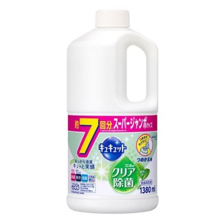 Nước rửa bát Kao 1500ml