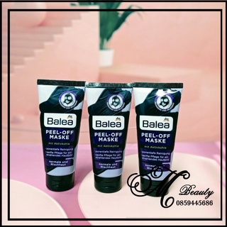 Mặt nạ than hoạt tính Balea Peel-off maske hàng Đức