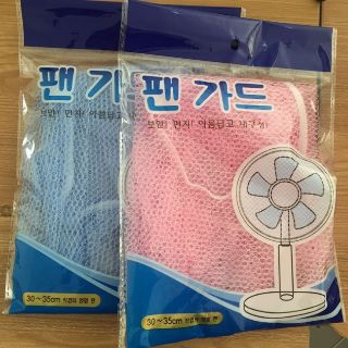 Màn Lưới Bọc Quạt Máy An Toàn