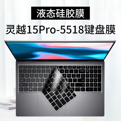 Vỏ bảo vệ mới dành cho Dell Inspiron 15 5510 5515 5518, Dell Inspiron 16 7610 5518 Vostro 15