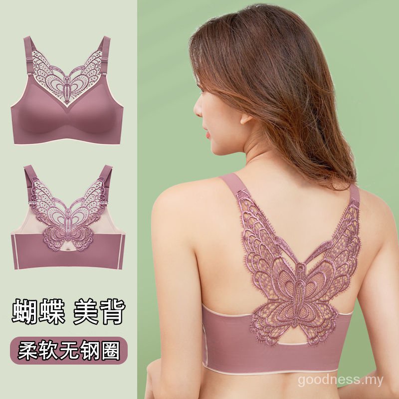 Áo Ngực Latex Mỏng Nâng Ngực Không Gọng Lưng Size Lớn Thoải Mái Gợi Cảm Cho Nữ
