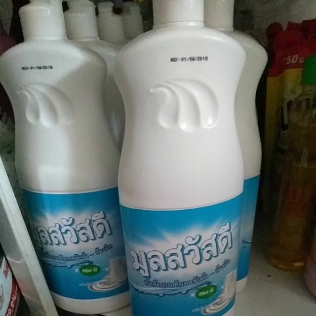 Nước rửa chén bát MunHi thái lan