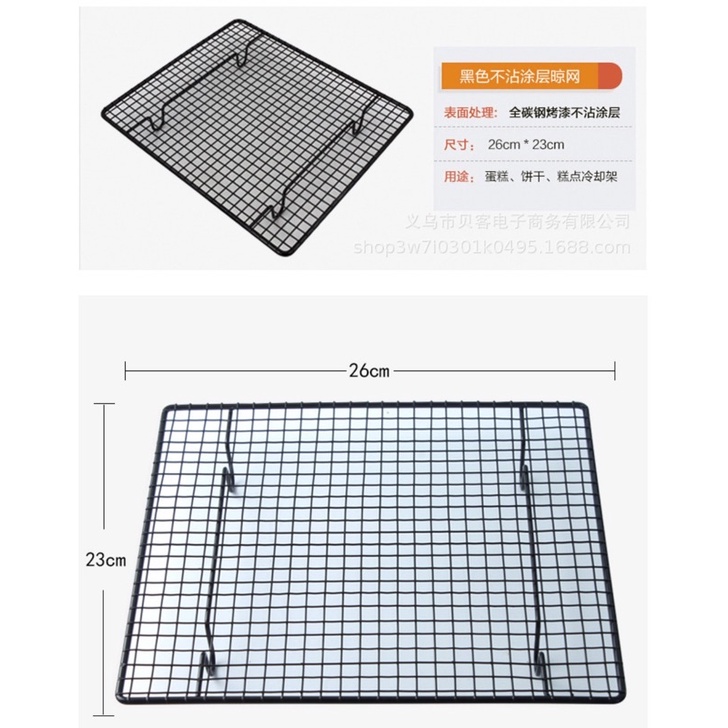 Rack phơi bánh 26x23cm