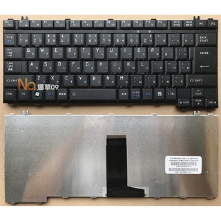 Miếng Dán Bàn Phím Laptop Toshiba Toshiba Dynabook B551 B551 D S750 Pd551