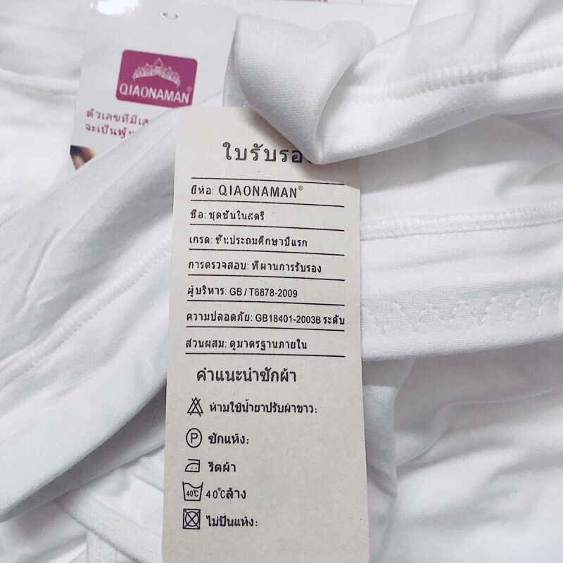 COMBO 05 Quần lót Cotton THÁI LAN MỊN MÀU TRẮNG 8602, size 50-70 kg