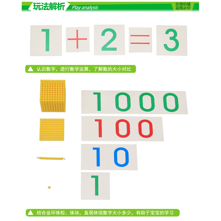 Trò chơi ngân hàng và giới thiệu hệ thập phân Montessori - Bank Game and Introduce decimal