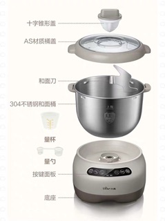 Máy Nhồi Trộn &Ủ Bột Bear 7 L HMJ-A70C1