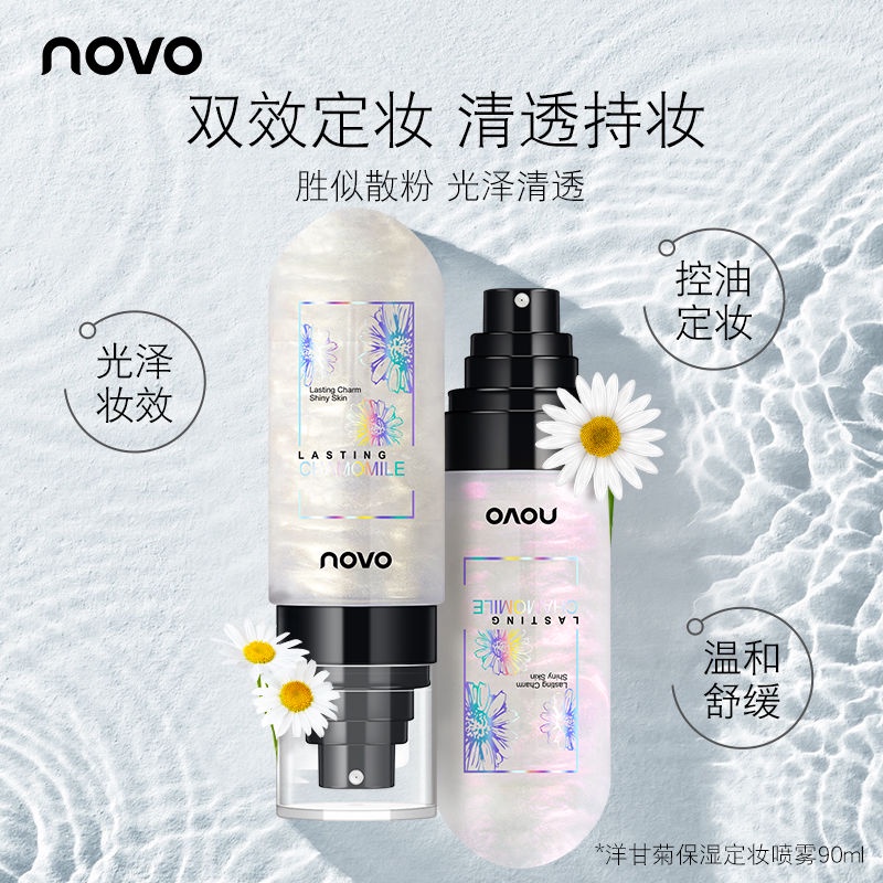 Xịt nhũ khoá trang điểm, cố định lớp make up | BigBuy360 - bigbuy360.vn